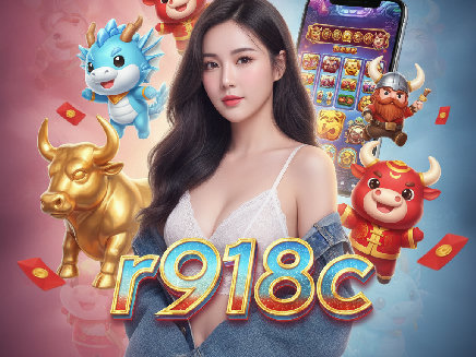 r918c login